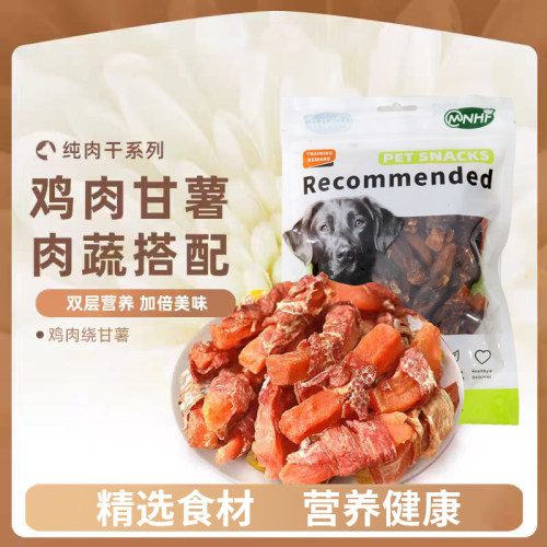 YAHO亚禾狗狗零食磨牙棒鸡鸭肉绕红薯狗中小型犬宠物泰迪贵宾