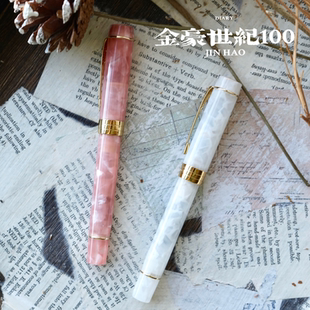 金豪钢笔世纪100豆腐18K镀金笔尖樱花粉硬笔书法三年级小学生专用