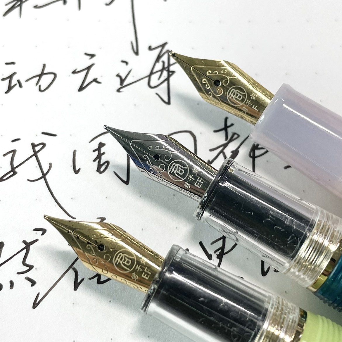 君子剑书写顺滑笔尖配件图片