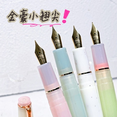 金豪82小翘尖美工弯尖0.7mm