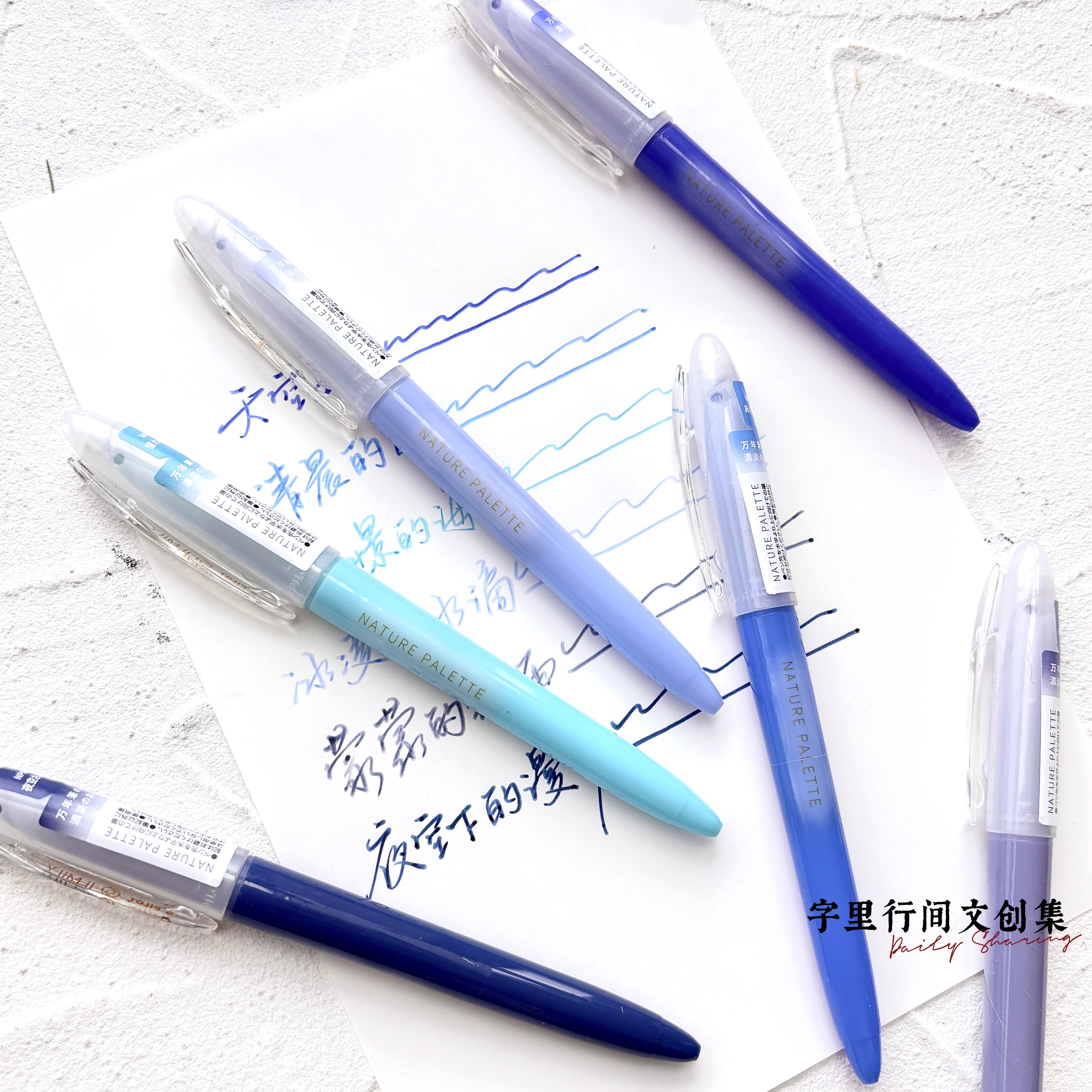 PILOT百乐蓝调中性笔ILMIL YNATURE PALETTE自然限定1.0mm手帐