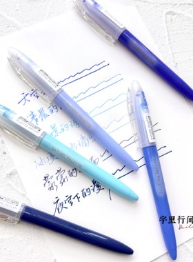 PILOT百乐蓝调中性笔ILMIL YNATURE PALETTE自然限定1.0mm手帐