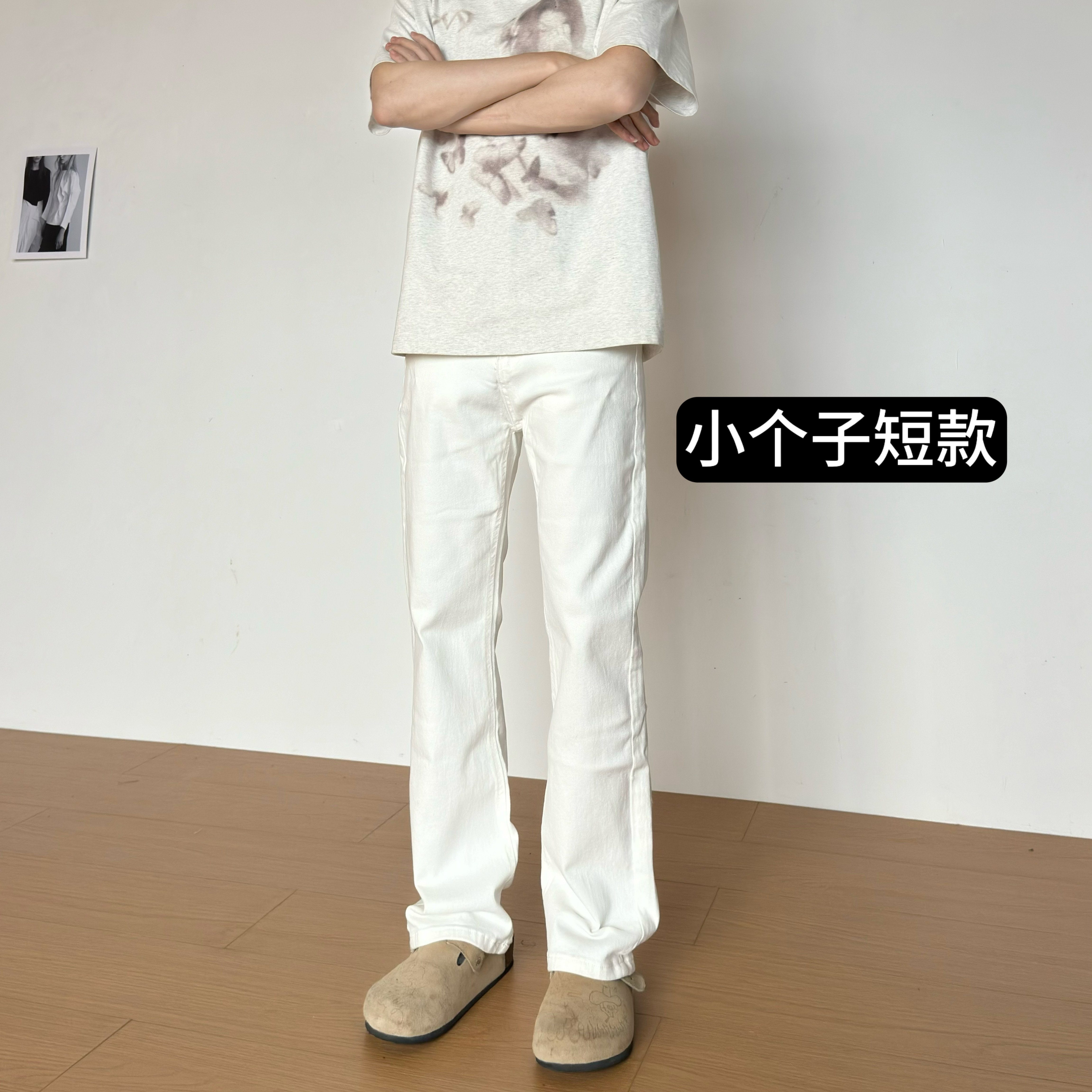 BBC【小个子定制短款】 半松紧腰白色牛仔裤男生宽松直筒微喇裤,男装,牛仔裤,淘宝优惠券,粉丝福利购,淘宝优惠卷