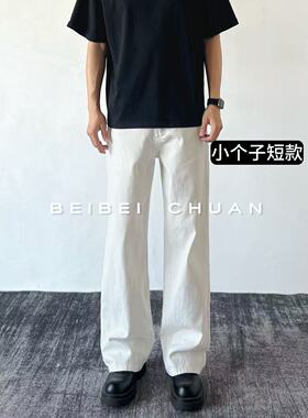 北北川【小个子短款-白川极简】2021M版型牛仔裤100棉直筒长裤