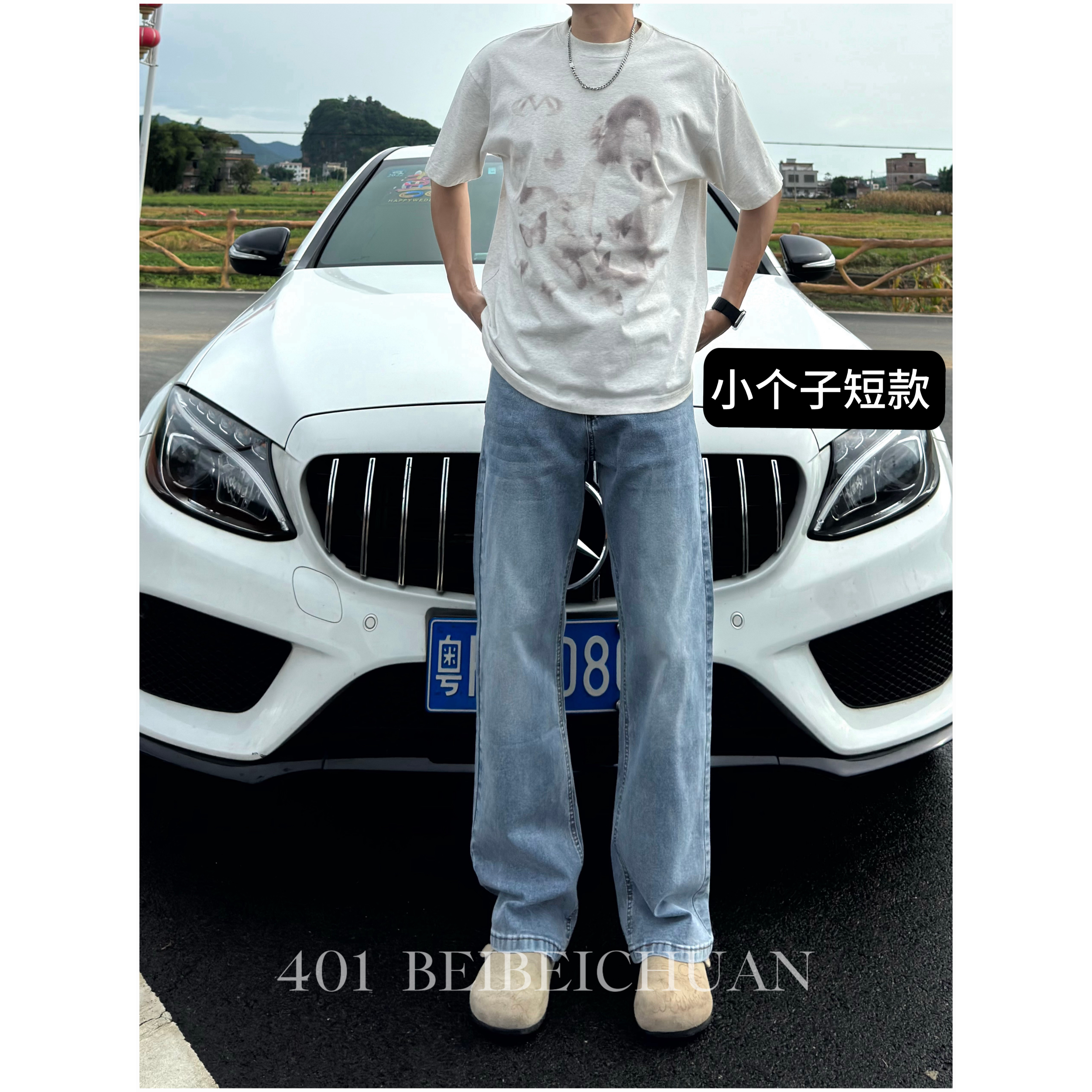 BBC【小个子定制短款】浅蓝色牛仔裤秋冬款直筒微喇显高弹力长裤