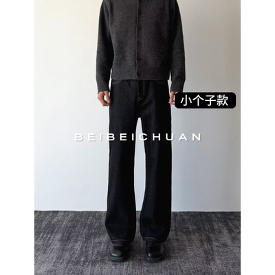 北北川【小个子款-黑色原牛】2021M版型牛仔裤脱浆原牛直筒长裤