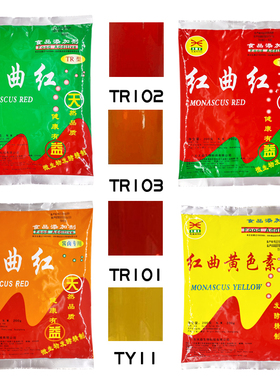 天益红曲红食用色素TR系列红色面包酱卤上色天然食品添加剂200g