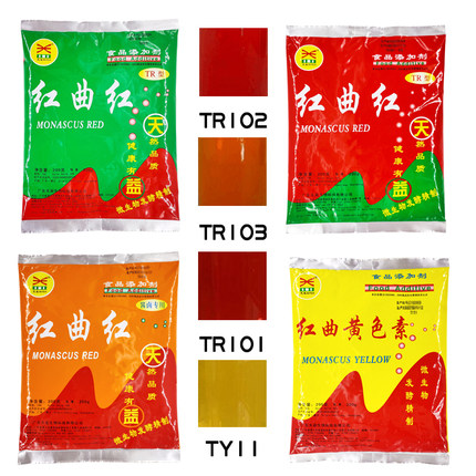 天益红曲红食用色素TR系列红色面包酱卤上色天然食品添加剂200g