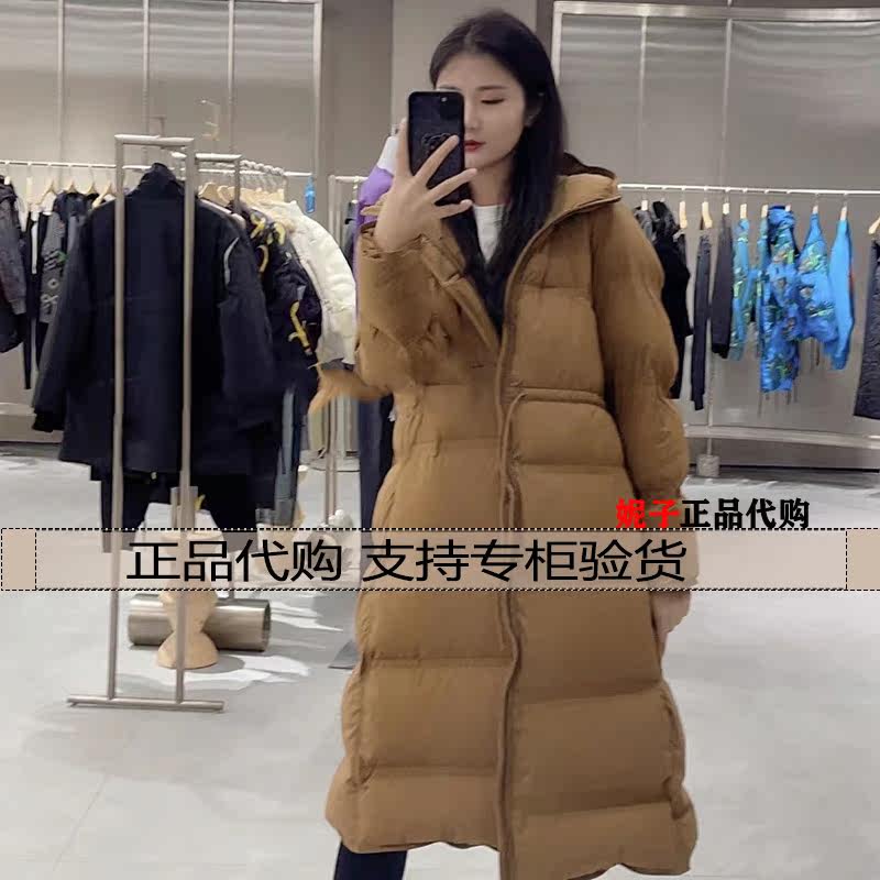 JNBY/江南布衣国内代购5L9C32010|ruв категории Женская одежда, куртка - от Buy2taobao.com для оказания профессиональной услуги покупки агента Taobao