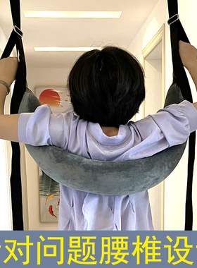 黑色吊腰神器牵引带单杠拉伸器护腰椎腰间椎盘突出悬挂带腰疼拉腰