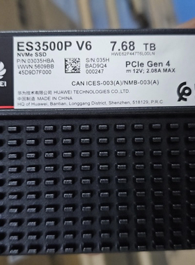 华为ES3500P V6 7.68T 03035HBA硬盘全新盒装