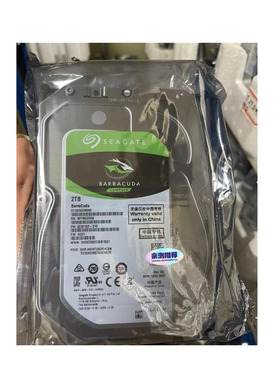 全新 希捷 ST2000DM008 2T 台式机硬盘7200   新酷鱼3.5寸薄盘