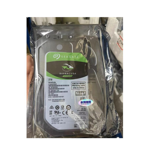 全新 希捷 ST2000DM008 2T 台式机硬盘7200   新酷鱼3.5寸薄盘