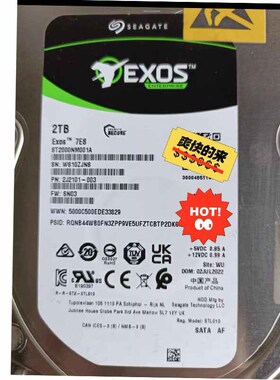 Seagate/希捷 ST2000NM001A SATA 2T 3.5 256M 企业级硬盘
