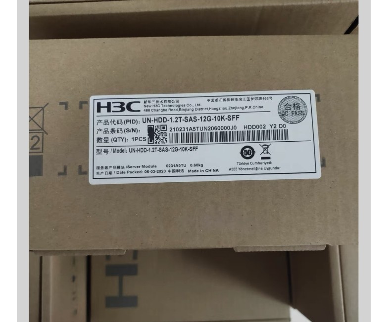 H3C 新华三 0231A5TU 1.2TB 12G SAS 2.5 盒装 0231A8K7全新