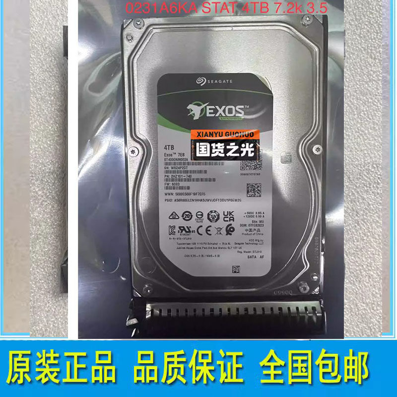 华三H3C原盒4TSATA3.