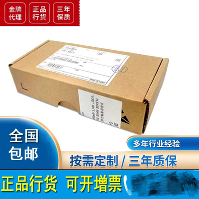 超聚变服务器内存32GRH2288V3