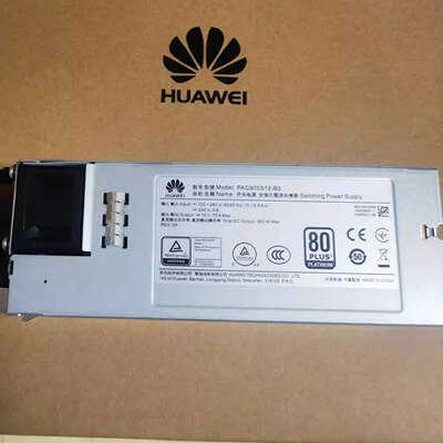 华为超聚变服务器电源适用于 2288HV5 HV7 900W 正品全新