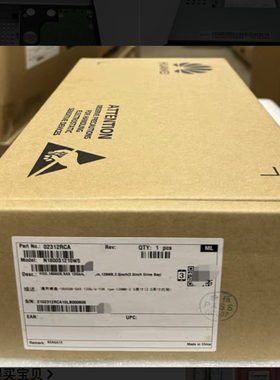 华 为 1.8TB-SAS服务器硬盘02312RCA   Model:N1800S1210W53.5寸