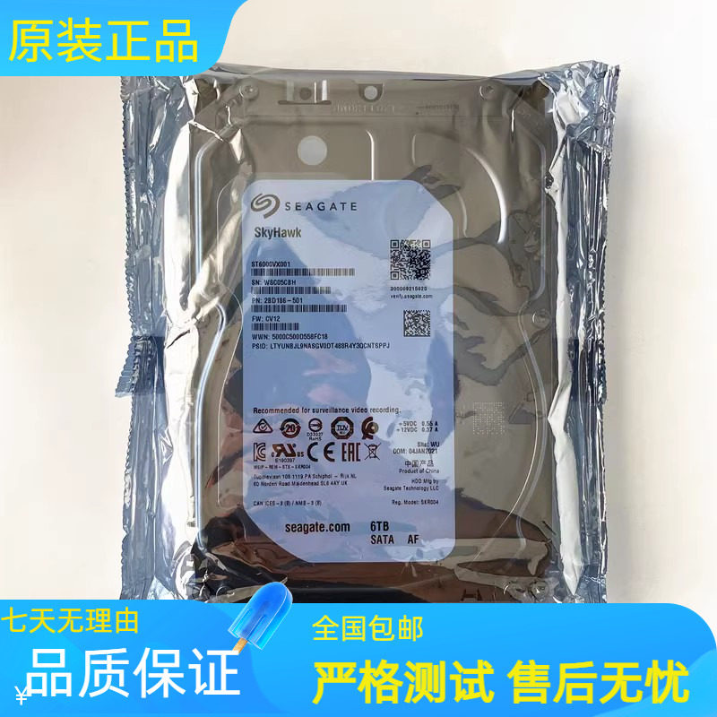 全新 DELL/希捷 1T 2.5寸 SATA 硬盘 ST91000640NS WF12F 09KW4J使用感如何?