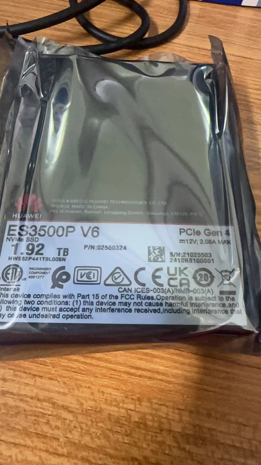 ES3500S V5 1.92T SAS 02550324服务器硬盘