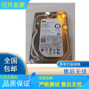 ST6000NM0095 7.2K SAS 硬盘 Dell 3.5寸 希捷