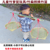 安吉户外游戏道具竹扁担挑竹箩筐玩具儿童感统训练器材教学设备