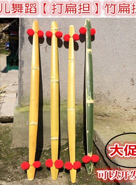 儿童竹子小扁担玩具安吉游戏器材
