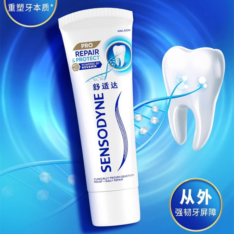 舒适达专业修复牙膏90g