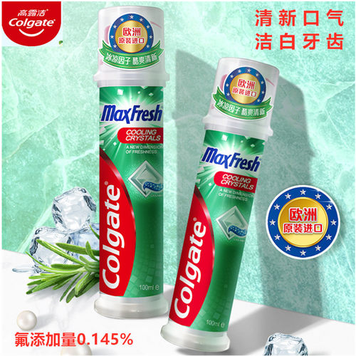 高露洁按压式含氟口气清新防蛀牙