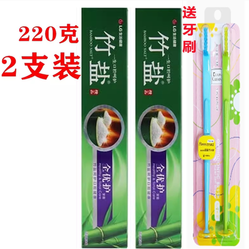 LG竹盐牙膏支装全优护清新原味