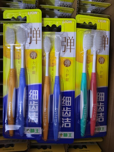 狮王清洁通用3支装牙刷