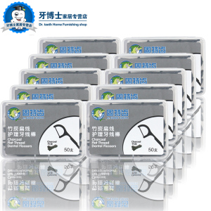 固特齿竹炭除异味牙线棒