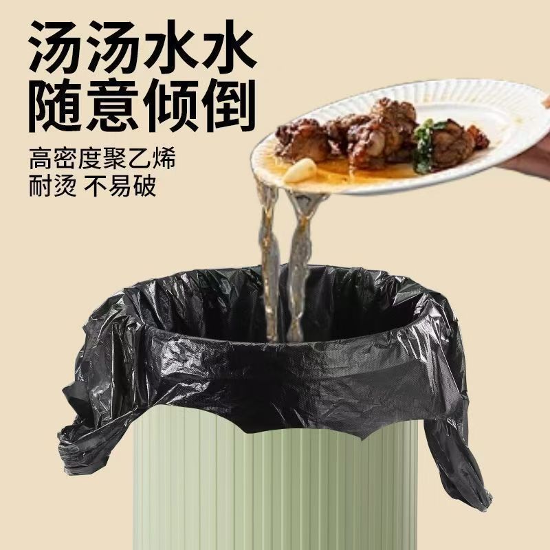 加厚垃圾袋中大号手提式黑色家用厨房手提一次性背心塑料袋子批发