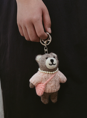 尼泊尔羊毛毡挂件成品可爱粉色小熊钥匙扣玩偶车挂书包包挂饰灰色