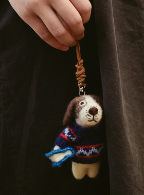 进口可爱小狗挂件羊毛毡包挂蓝毛衣狗车挂男生书包挂饰女手工小众