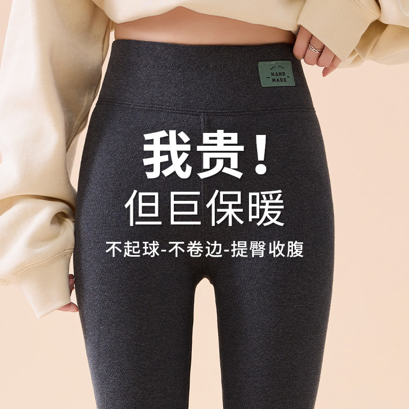 高个子加长版内外穿保暖棉裤羊羔打底裤