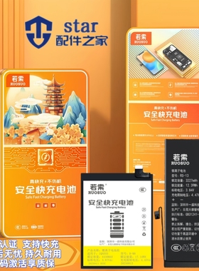 适用OPPO K3 BLP715 Reno3 3Pro K7 BLP755 RENO10倍 BLP705电池