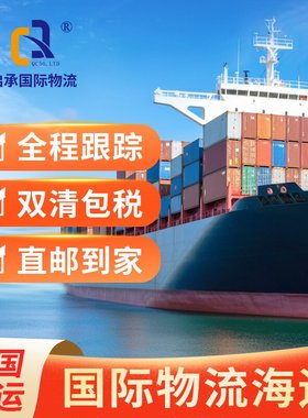 国际快递到美国加拿大澳洲英国空运物流到港到门双清包税绿色清关