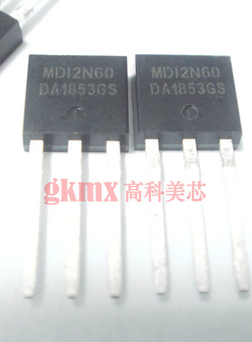 三极管MDI2N60 2N60 TO251直插 塑料封装晶体管 2.5元/PCS