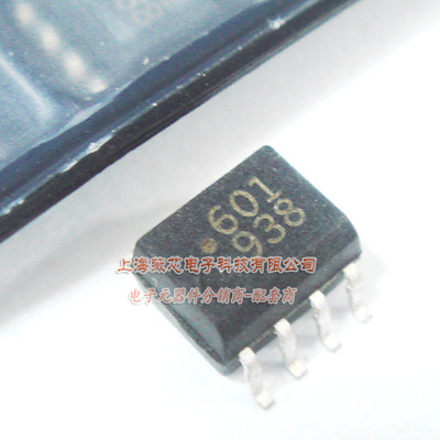 薇芯电子 高速光耦 HCPL-0601 HCPL0601 SOP8 8元/PCS
