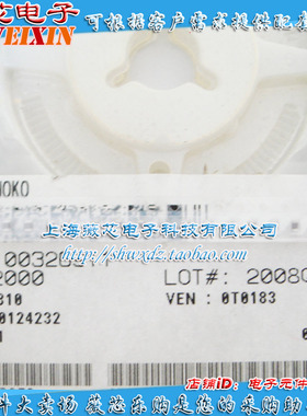 电容C2012X5R0J106KT000N-10UF-106K-0805-贴片 1盘150元