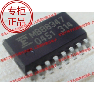 高科美芯 集成电路 IC MB88347 SOP16 5.2MM 数模转换器 15元/PCS
