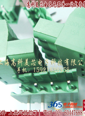 接线端子2EDGK508 4芯4PIN 250V 15A直脚间距5.08mm带耳 1套4.5元