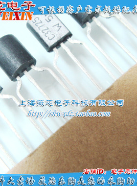 电源专用 三极管 2SC327-2.5V C32725 TO92 直插 10个5元