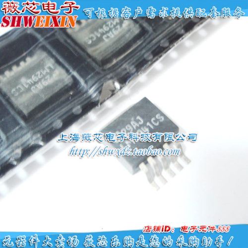 IC 集成电路 贴片三端稳压 LM2941CS可调稳压器TO-263 9.5元/PCS