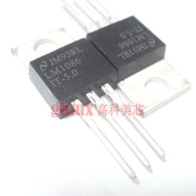 高科美芯 三极管LM1086IT-5V TO220直插 三端稳压 4元/PCS