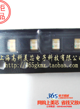 超高亮发光管绿光 0805发光二极管SMDLED 贴片式高亮绿色 50只8元