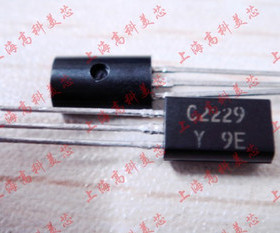 高科美芯 三极管2SC2229 C2229 TO92L 音频放大器 10个8元