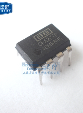 高科美芯 集成电路OPA227PA DIP8 直插运算放大器芯片 25元/PCS
